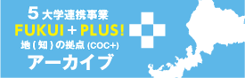 COC+アーカイブ